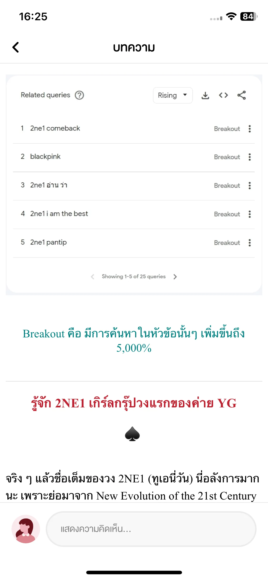 Test Image 23